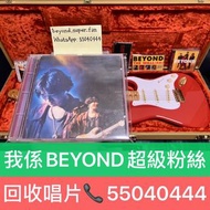 💰回收唱片❗徵求 BEYOND 黑膠 Vinyl LP 🤟《猶豫》 AMANI 不再猶豫🤟《繼續革命》長城遙望🤟《樂與怒》海闊天空爸爸媽媽🤟Live 91 演唱會🤟超越🤟大地🤟新天地🤟孤單一吻🤟天若有