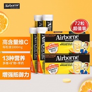旭福Schiff Airborne高浓度维生素C泡腾片 成人儿童VC 复合维生素维他命C 多种矿物质补镁锌硒钾 美国进口