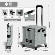 家用多功能買菜車可移動折疊購物車戶外拉杆車擺攤露營收納箱 四輪-中號購物車-冷灰色（平行進口）