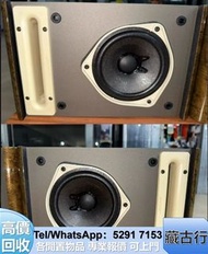 門市購 名牌喇叭  Denon天龍、 Dali達尼、Tannoy天朗、3/5喇叭 擴音機 cd 黑膠 卡式帶等香港歌手、二手喇叭、唱片幾、前級、后級、膽機、CD機、解碼機、cd、黑膠、卡式帶等歌手專輯