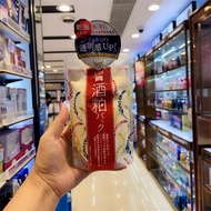 Sake Mask PDC Wafood Made 170g มาส์กสกัดจากสาเกญี่ปุ่น ลดรูขุมขน ผิวนุ่ม กระจ่างใส ของแท้ 💯 นำเข้าจา