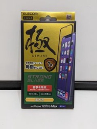 [現貨，包本地平郵] Elecom 極 - iPhone 12 Pro Max (6.7") 包邊9H玻璃保護貼
