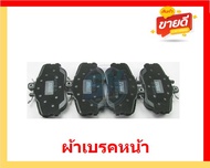 ผ้าเบรค TRW MERCEDES-BENZ รุ่น C-CLASS/ตัวถังW202 C180C200C200CDIC220DC230 ปี 93-00 (โปรส่งฟรี) สินค