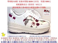 零碼鞋 8.5號 Zobr 路豹牛皮氣墊休閒鞋 Q226 白彩色 特價:1090元 Q系列 超輕量鞋底台