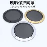 Car Audio Speaker Modified Grille 3 Inches 4 Inches 5 Inches 6.5 Inches 8 Inches 10 Inches Speaker G