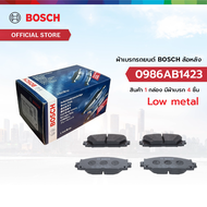 ผ้าเบรก BOSCH หน้า TOYOTA VIOS 1.5L J / E 07-12 Yaris 1.5L J E G 06-12 PRIUS 1.8L 10-16 (0986AB1423)