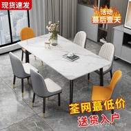 HY-# Stone Plate Dining Table Light Luxury Modern Simple Home Small Apartment Rectangular Restaurant Dining Table Marble