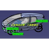 4 Four Tires Bicycle Body Passenger Dummy Electric Hybrid Power Car Suspension 3D 3D Geometric Numbe