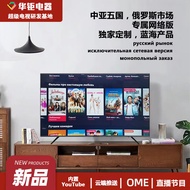 TV Set32Inch55Inch43Inch50Inch65Inch4K HD Home Smart Network LCD TV