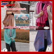 Share: Imported Pattern Scarf Shawl Winter Size 75 * 180 Cm.in 2 Days To Collect The Destination.
