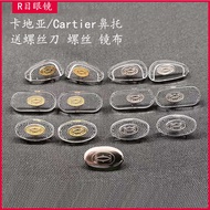 R Eye Nose Pads Suitable for Cartier Glasses Nose Pads Myopia Frame Nose Pads Pure Titanium Cartier 