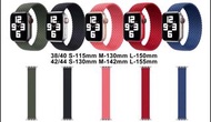 🌟Apple Watch 3/4/5/6/SE錶帶（38mm/40mm/42mm/44mm）