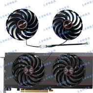 SAPPHIRE/Blue RX6700 6700XT PULSE Platinum Edition Graphics Card Fan CF1010U12D