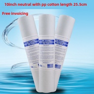Water purifier universal 10-inch PP cotton filter element single-stage filter tap water front IO hou