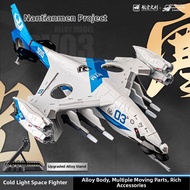 Alloy Fighter Jet Model