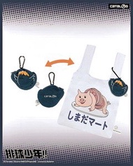 Catalog 排球少年 環保袋