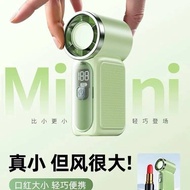 X688 MINI HIGH SPEED HANDHELD FAN