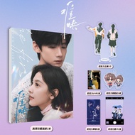 The First Frost Bai Jingting Zhang Ruonan SangYan WenYifan Picture Album Atlas Acrylic Stand Keychai