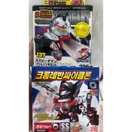 Genuine B daman marble shooting Robot