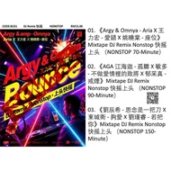 Pendrive USB Mp3 DJ Remix Nonstop 快摇 歌曲 Flash Drive Song Music B231 D3