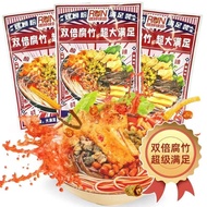 Luosifen Luosifen Luosifen Luosifen Noodles 340g Double Yuba Authentic Liuzhou Snail Noodles Spicy S