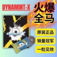 Dynamint 100% 原装正品   DYNAMINT  冷糖 冷真大  口感冰冷  两盒为一个疗程