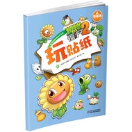 Plants vs. Zombies 2 Game Book (Play Stickers 3)