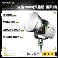 YQ Sidande（sidande）Studio Flash Universal Light-Condensing Tube Flash Light Optical Snoot Photography Lamp Art Modeling