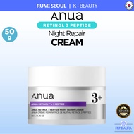 [Anua] Retinol 3 Peptide Night Repair Cream | 50g