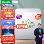 容声（Ronshen） 145升小型迷你冰柜家用冷藏冷冻转换单温卧式冷柜 一级能效节能省电BD/BC-145MB