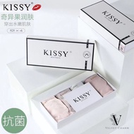 Kissy Panties KISSY内裤女 Kissy Sexy seamless panties with high elasticity, breathable and mid waist