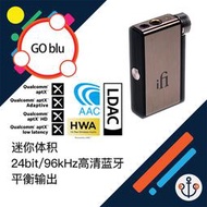 【千代】iFi悅爾法 GO blu 隨身藍牙5.1手機解碼耳放 LDAC aptX 4.4mm平衡