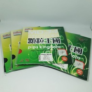 DAWEI 388D-1 SUPERBLOCK Rubber - Rubber Rubber/ Ping Pong Bet/