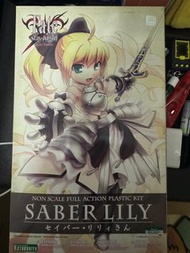 壽屋fate/stay night saber lily