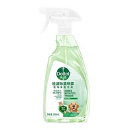 Dettol Pet Environmental Disinfectant Dettol Plant Extract Sterilization Spray Dettol Disinfectant C