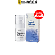 Hair Essence Double T แฮร์เอสเซ้นส์ เซรั่มบำรุงเส้นผม เซรั่มผมยาว เซรั่มปลูกผม (1 ขวด 30 ml )