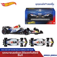 Hot Wheels | โมเดลรถ F1 ฉลากทอง