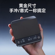 Pink Water Ratio Smart Coffee Scale Coffee Electronic Scale Hand Brew Italian Timer Scale Coffee Bea
