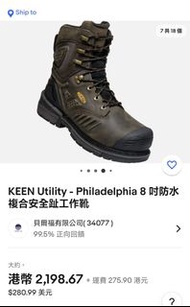 Keen.安全鞋.纖維頭.防砸防水防滑.