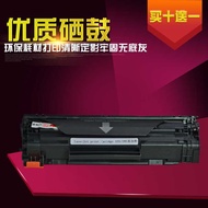 DAT Suitable for HP CE285A Selenium Drum 85A Ink Cartridge P1102 P1102W P1100 Laser Printer Powder C