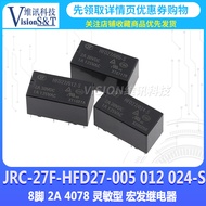 JRC-27F-HFD27/005/012/024-S-M Macro Generator 8 Pins 2A 5V 12V 24V