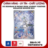 Pokémon TCG Card: N’s Reshiram Stamp Promo IR