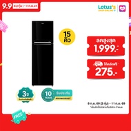 MIDEA ตู้เย็น 2 ประตู ขนาด 15 คิว รุ่น MDRT572EVF30TH