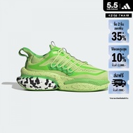 adidas วิ่ง รองเท้า Alphaboost V1 ผู้ชาย สีเขียว IE9974