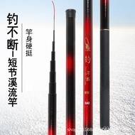 Ready Stock Supply Short Threaded Glass Steel Stream Hand Rod Fishing Rod Stream Hand Rod Telescopic