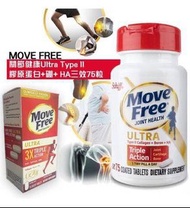 美國Schiff Move Free 氨糖速效關節軟骨素+骨膠原 （白瓶）75 粒