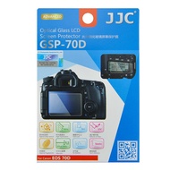 JJC GSP-70D Tempered Glass LCD Screen Protector for Canon 70D 80D 90D