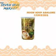 Wholesale Moon Australia soup Abalone 1 can 6pcs[Expiry 2026]-批发月亮欧洲清汤鲍鱼 1 can 6pcs