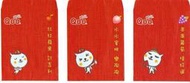 飲料果汁☆酷兒QOO☆可口可樂酷兒圖案紅包袋(5入)，1包4種QOO酷兒款式