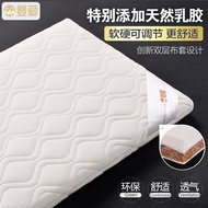 Baby love Baby mattress natural coir mat washable LaTeX baby mattresses newborns children mattress